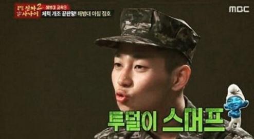 런닝맨 새맴버로 강추하는 맴버 | 인스티즈