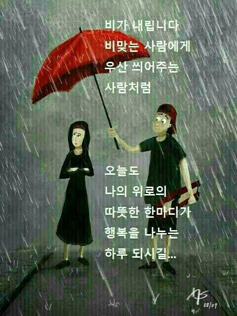 너와나커피 이미지
