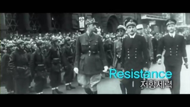 한국 최후의 레지스탕스 | 인스티즈