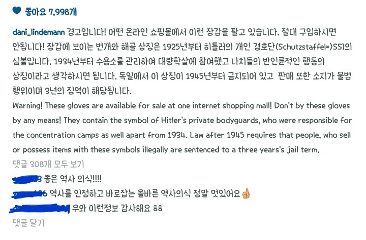 독다의 경고 | 인스티즈