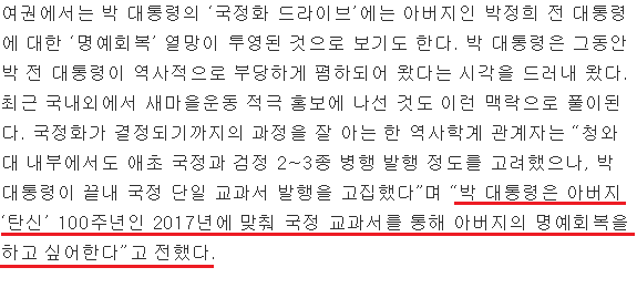 답답한 사회 분위기 | 인스티즈