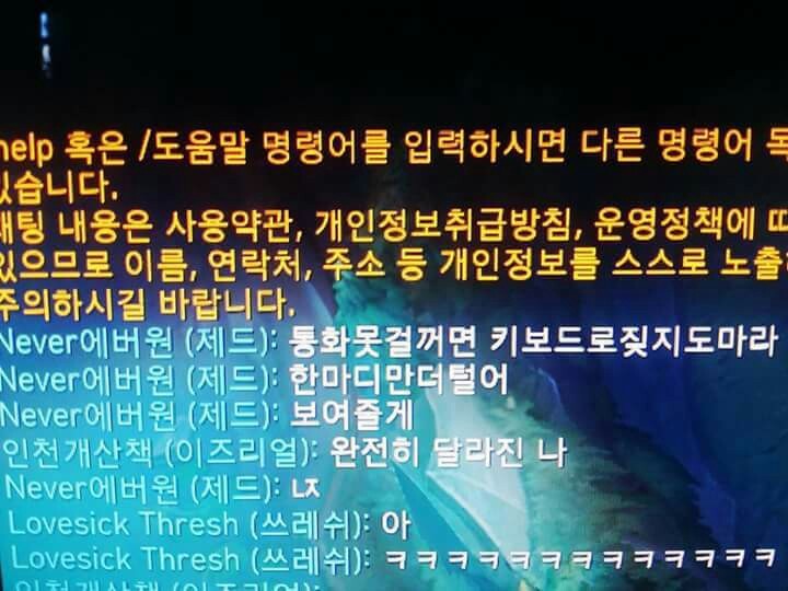  리그오브레전드 명장면 모음집 | 인스티즈
