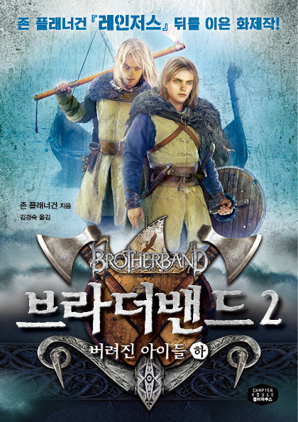 브라더하우스 이미지