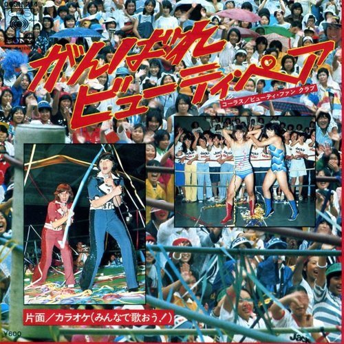 1980년대 일본 여자 () 지망생은 매년 3500명에 달했다 | 인스티즈
