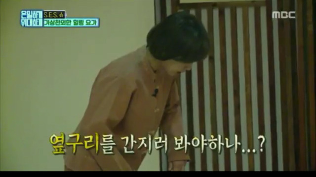 [은밀하게위대하게] 2017년 연기대상은 간미연 | 인스티즈