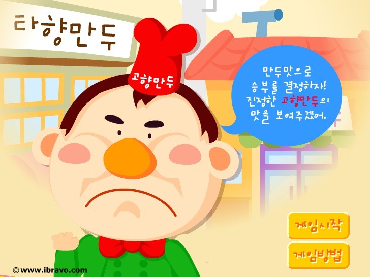 여기서 몇 개 알고 있어? | 인스티즈