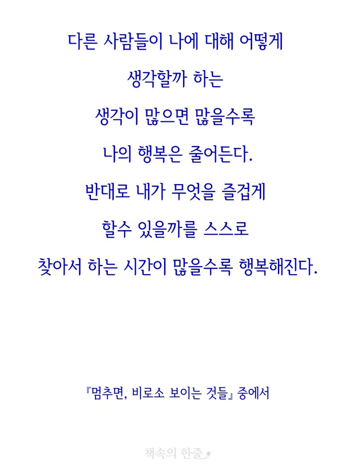 행복나무 이미지
