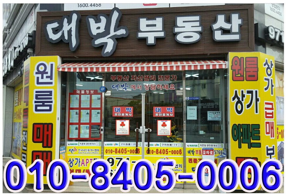 새중리 이미지
