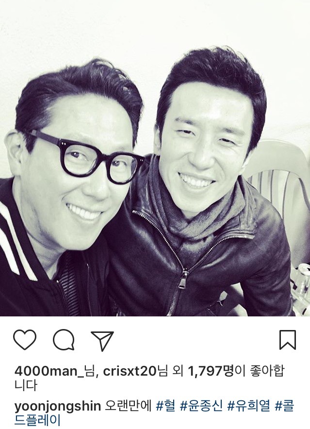 윤종신 인스타 | 인스티즈