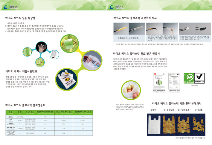 제이팩 이미지