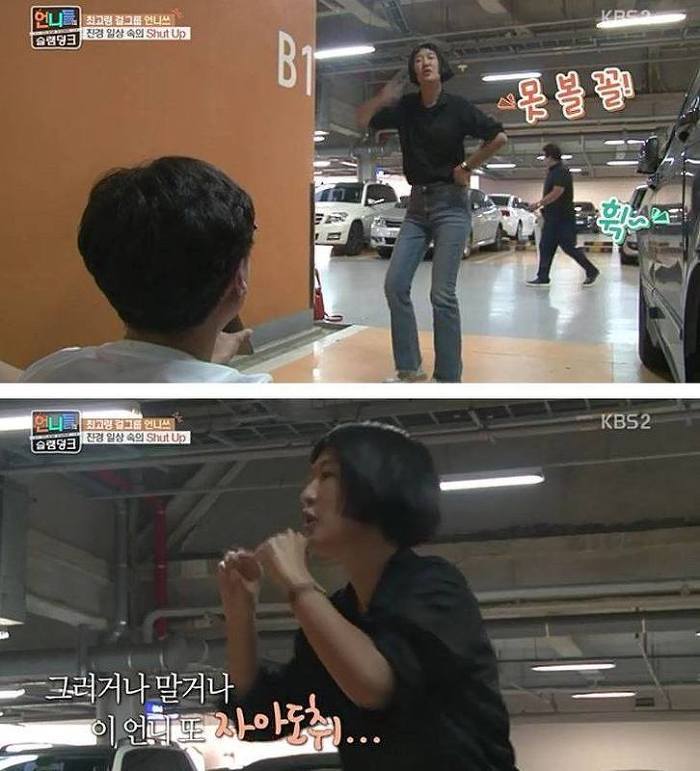 극한직업 홍진경 회사 직원 | 인스티즈