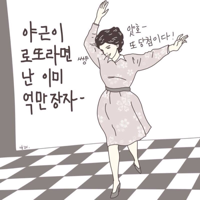 사회생활이란? | 인스티즈