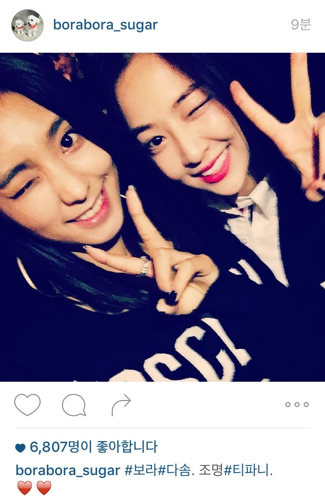 보라 인스타 | 인스티즈