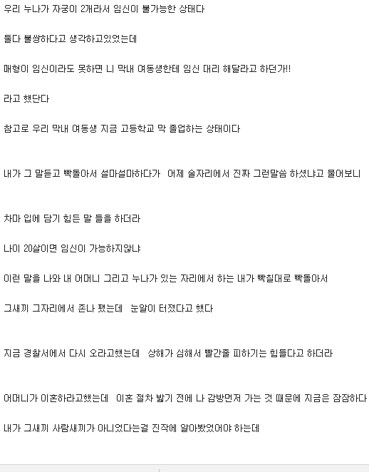 깜방 가는 주갤러 | 인스티즈