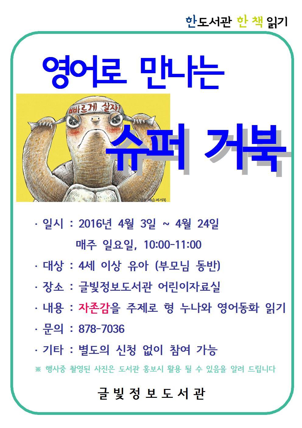 거북슈퍼 이미지
