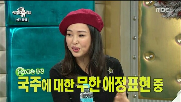 [라디오스타] 웃으면서 은근 멕이는 이하늬 | 인스티즈