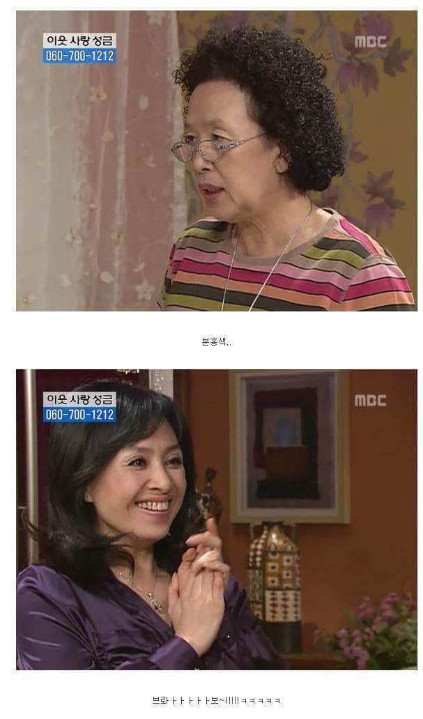 [거침없이하이킥] 싹퉁바가지 며느리지만 내편일땐 든든하네??.jpg | 인스티즈