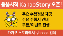 사회복무연수센터(9) 이미지