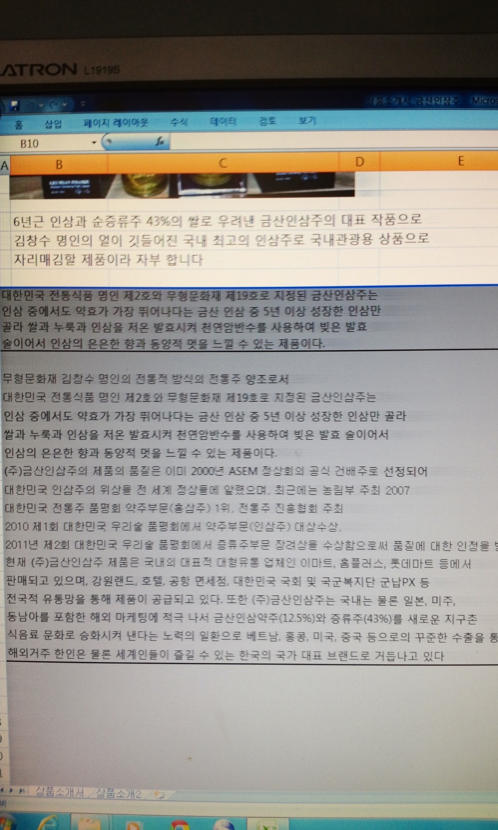 현지유통 이미지