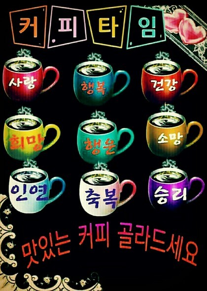 굿모닝 이미지