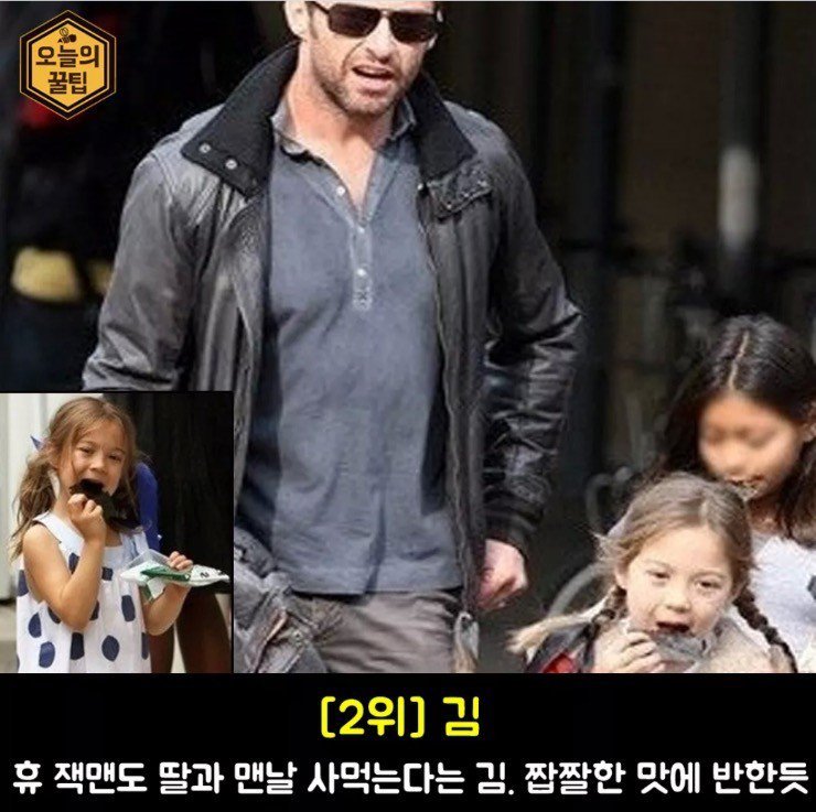 외국인이 한국에서 가장 많이 사는것 Best 8 .jpg | 인스티즈