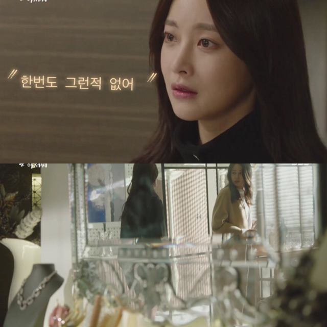 [돌아와요아저씨] 캐릭터는 역대급인 호구사랑꾼 | 인스티즈