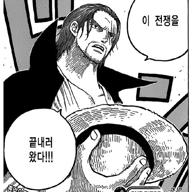 만화 역사상 최고의 간지 캐릭터 | 인스티즈