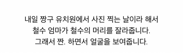 훈훈한 해바라기반 친구들 | 인스티즈