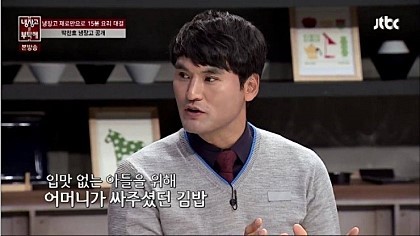 김밥스토리 이미지