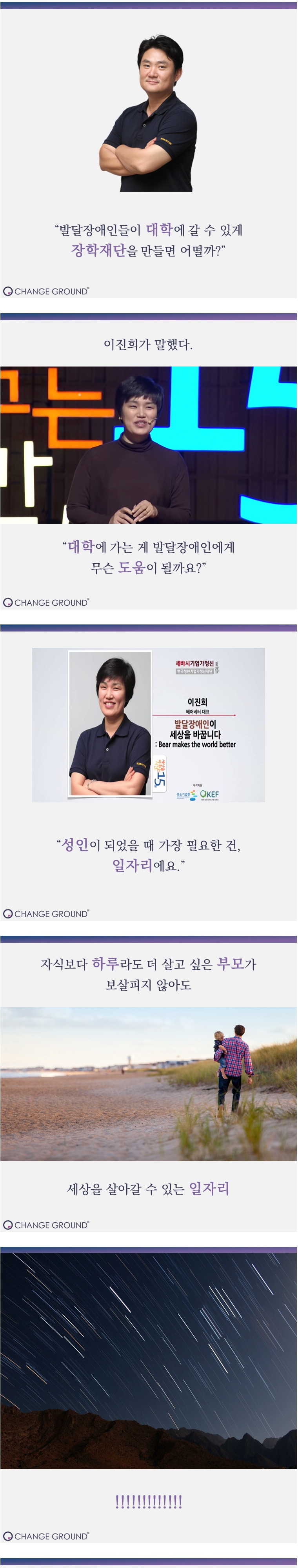 네이버 창립 멤버가 회사를 그만두고 한 일 | 인스티즈