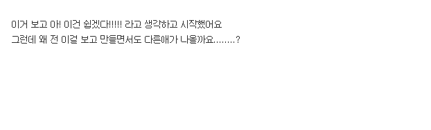 [판] 추가1) 손재주없는 새댁의 망한 도시락들ㅋ..ㅋㅋㅋ...ㅋ... | 인스티즈