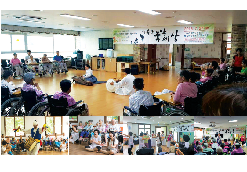 국악중심 연 이미지