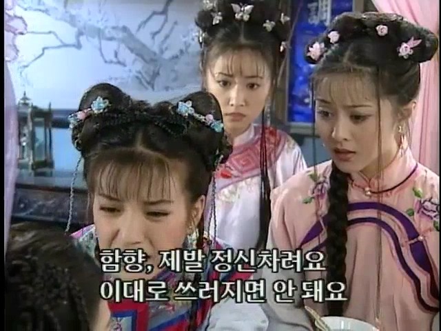 [황제의딸2] 24. 향비 구출 작전 | 인스티즈