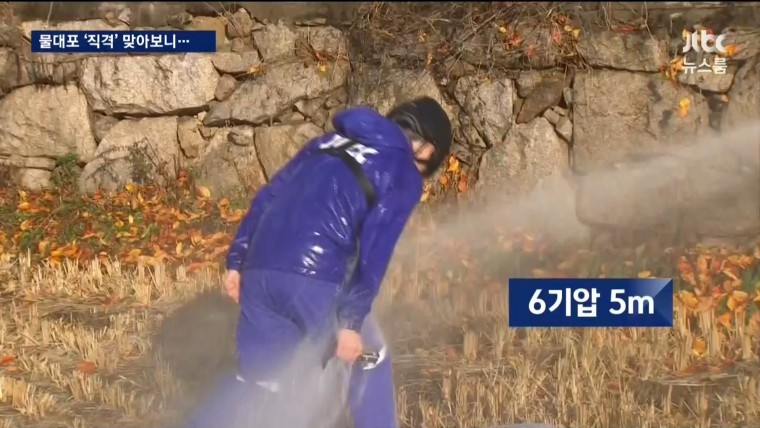 물대포 직접 맞아본 기자 | 인스티즈