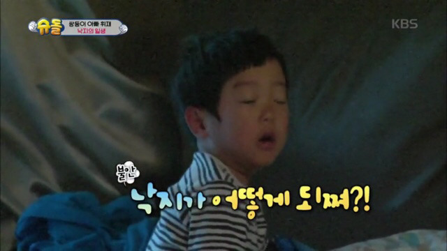 돌돌이와의 이별에 마음이 아픈 서준이 (맴찢주의.. ㅠㅠ) | 인스티즈