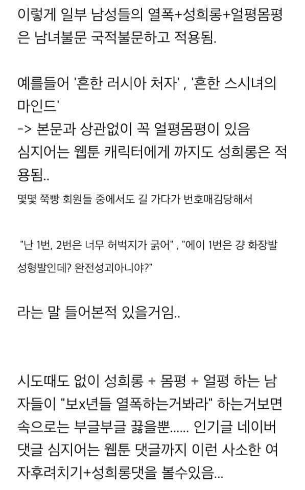 여자의 적은 누구다? (feat.자적자) | 인스티즈