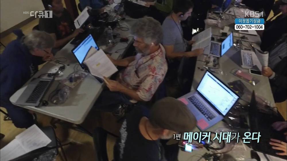 미국의 4차 산업혁명...jpg | 인스티즈