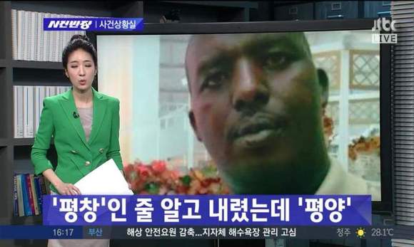 여기가 요나 킴의 나라인가요?.jpg | 인스티즈