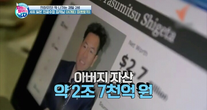대리모를 통해 아이 13명을 낳은 재벌2세.jpg | 인스티즈
