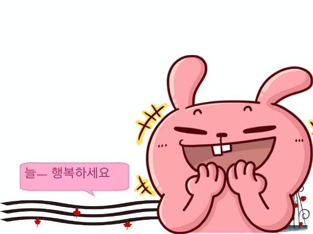 달달한 인생 이미지
