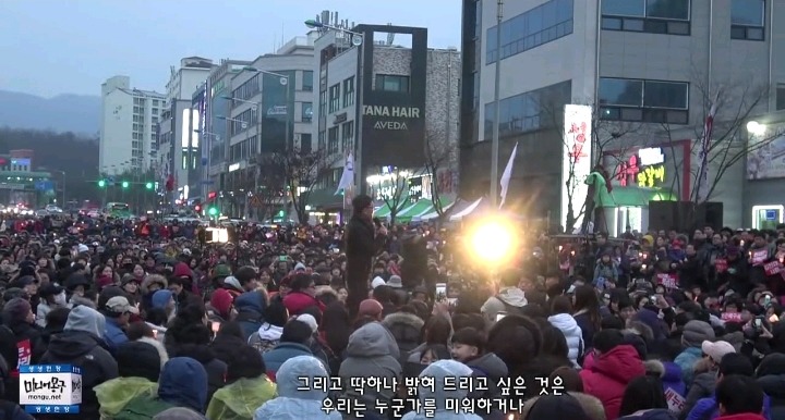 김제동 위협하는 박사모에 대한 김제동반응 | 인스티즈