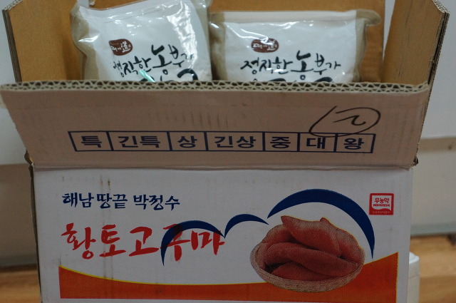 보리청정유통 이미지