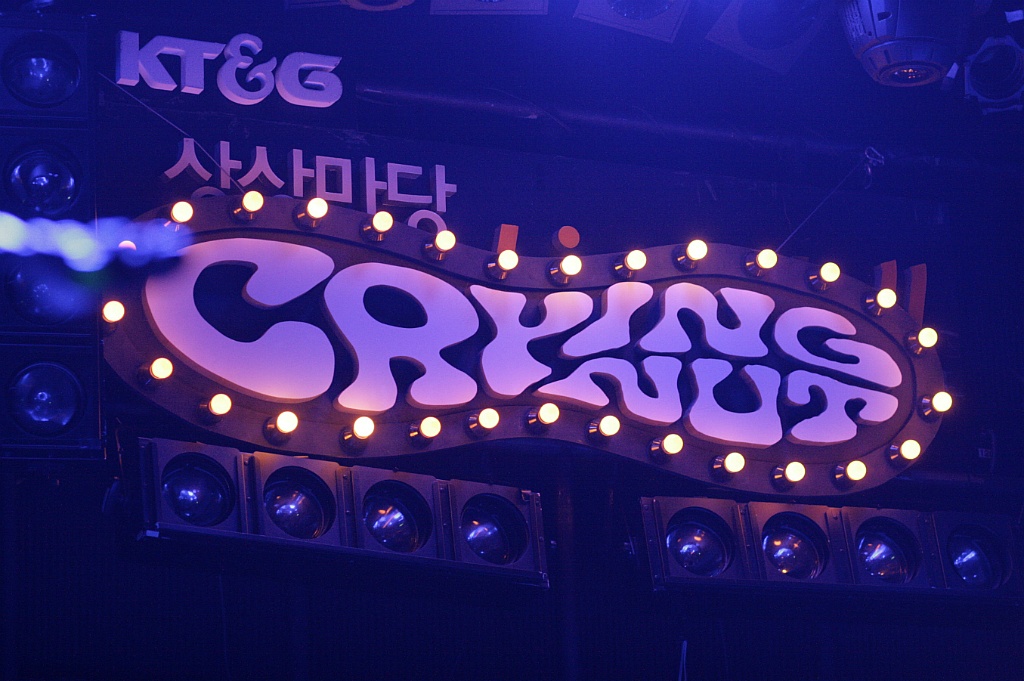 어쿠스틱준 이미지