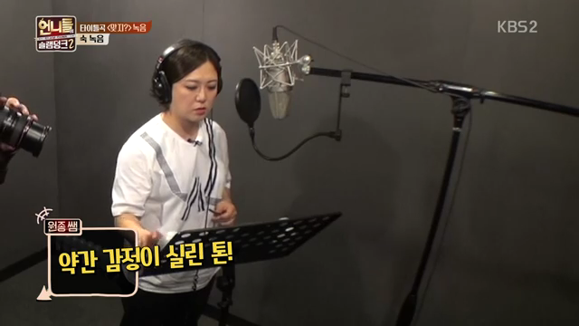 가수들 틈에서 뭐가 뭔지 1도 모르겠고 어리둥절한 김숙 | 인스티즈