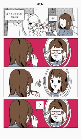 안경쓰는 사람 공감.jpg | 인스티즈