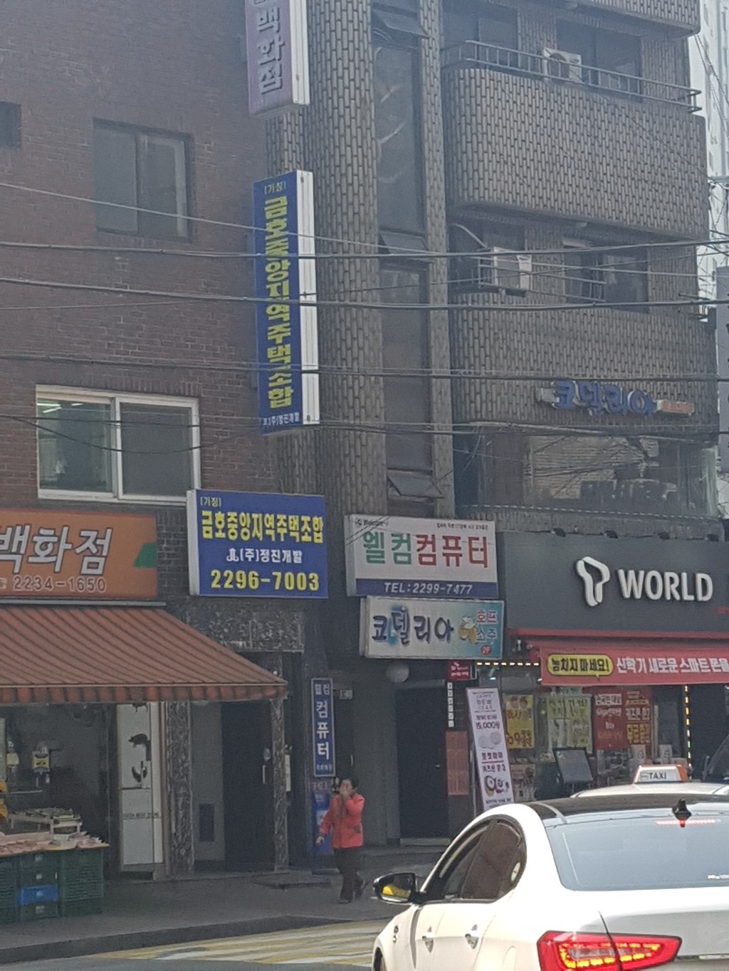 정진개발 이미지