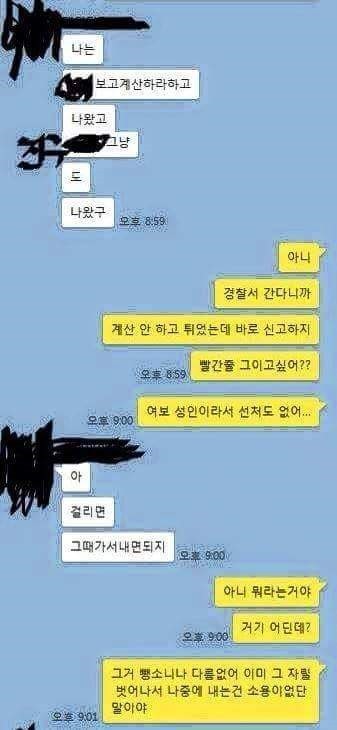 아몰랑 이미지