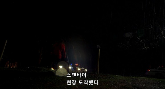 더 비지트 : 9시 30분 이후엔 방에서 나오지마라 09(End) | 인스티즈