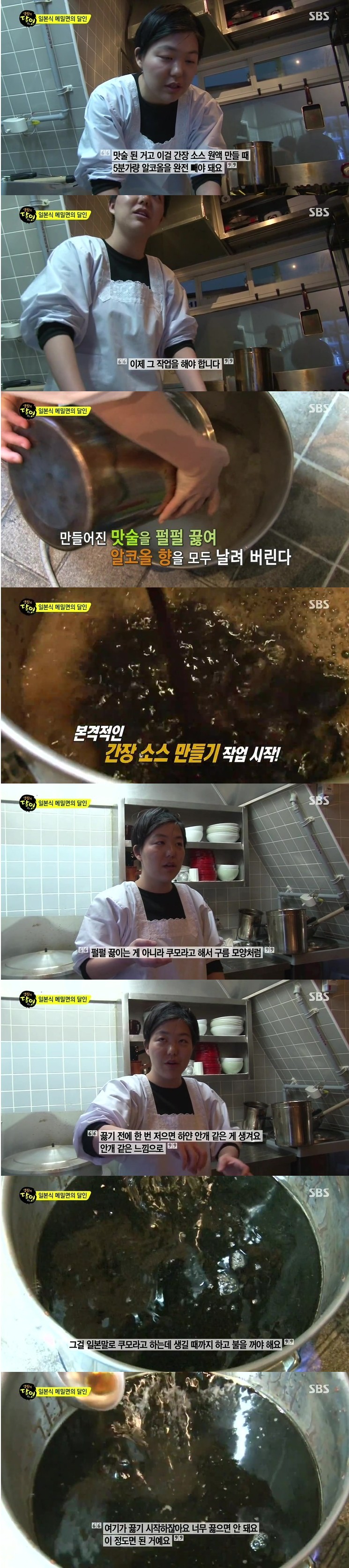 일본식 메밀면의 달인.jpg | 인스티즈