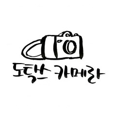 긴장되는 상황 | 인스티즈